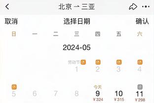 万博登录界面在哪关截图4